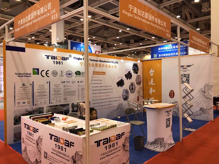 2017 Suzhou Exhibition