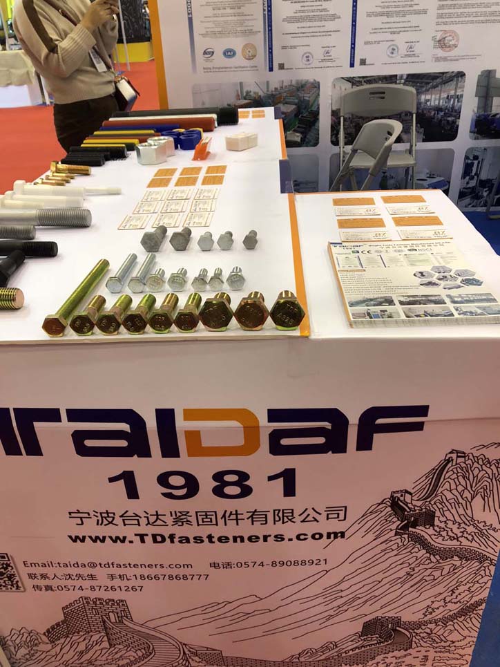 2017 Suzhou Exhibition