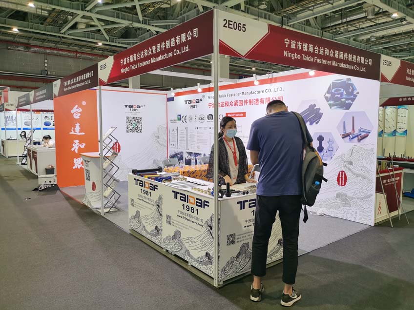 The 11th Shanghai Fastener Exhibition in 2020