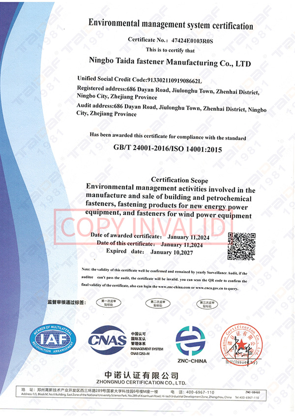 ISO14001