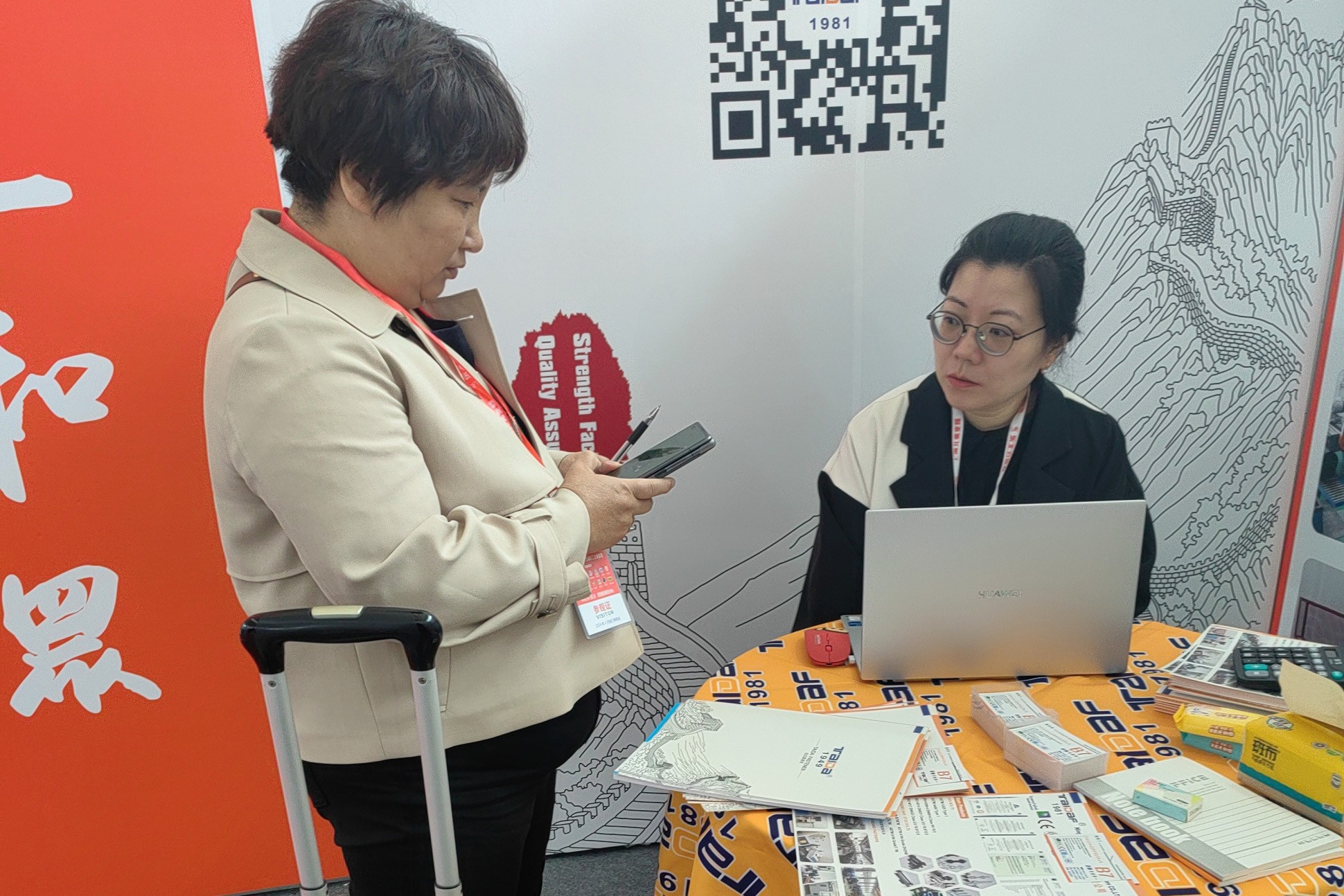 The 24th Northeast China International Hardware 